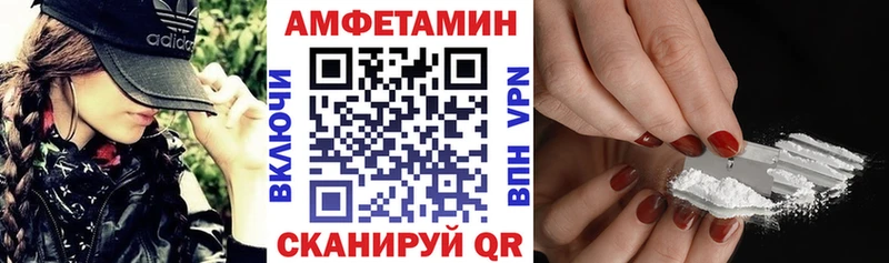 АМФ Розовый Красково