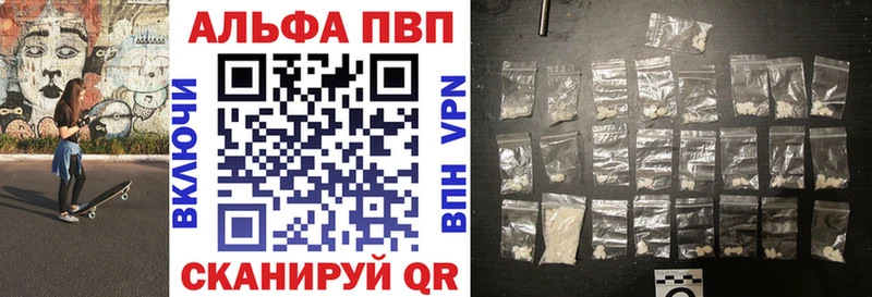 маркетплейс официальный сайт  даркнет сайт  Красково  Альфа ПВП кристаллы 