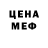 КЕТАМИН VHQ Dankoo Dankovich