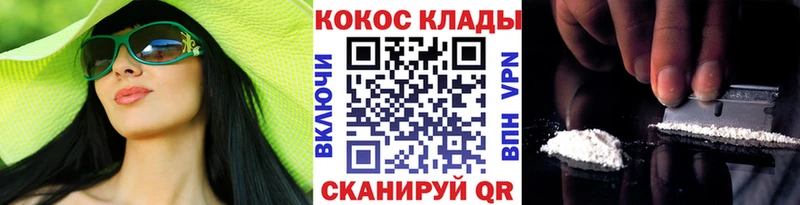 COCAIN 98%  где продают наркотики  Красково 