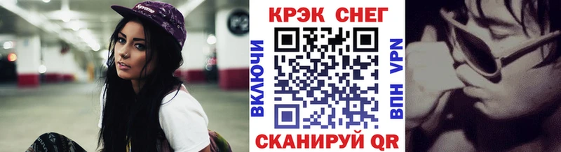 COCAIN Перу Красково