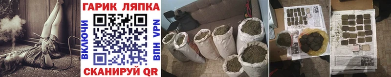 Гашиш хэш  где купить наркоту  Красково 