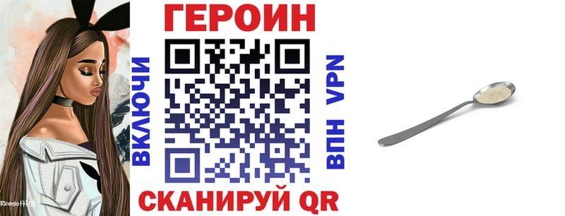 купить наркоту  Красково  Героин хмурый 