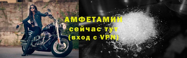 альфа пвп Михайлов