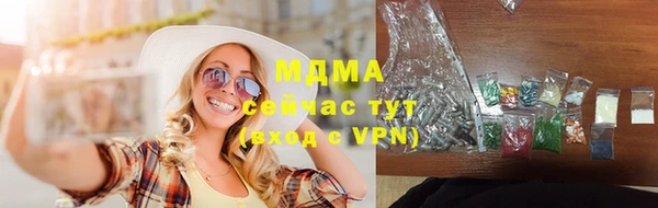гидра Михайловка