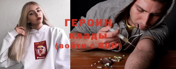 альфа пвп Михайлов