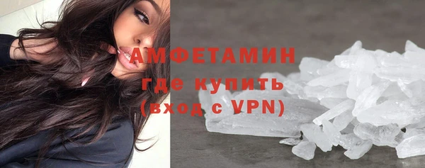 синтетический гашиш Домодедово