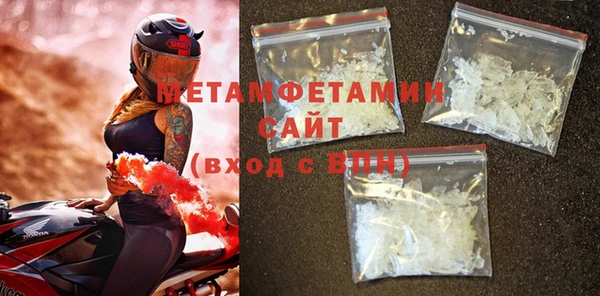 альфа пвп Михайлов