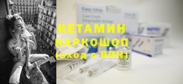 марки nbome Медногорск