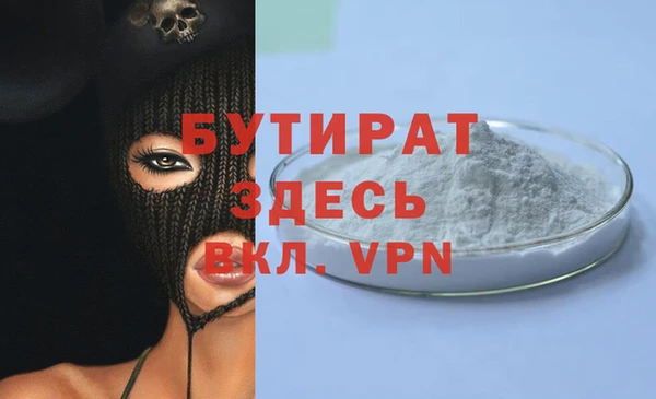 альфа пвп Михайлов