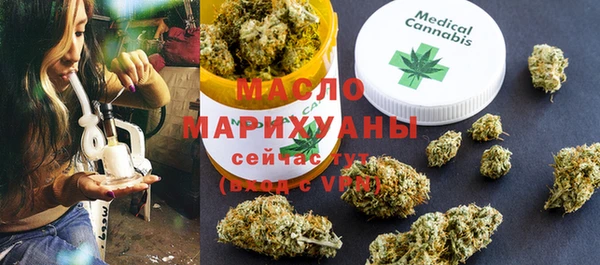 альфа пвп Михайлов
