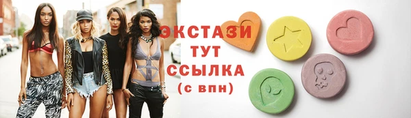 соль ск Михайловск
