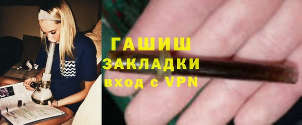 соль ск Михайловск