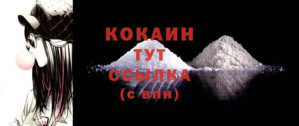 альфа пвп Михайлов