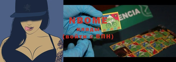 марки nbome Медногорск