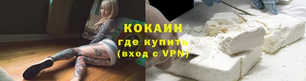 альфа пвп Михайлов