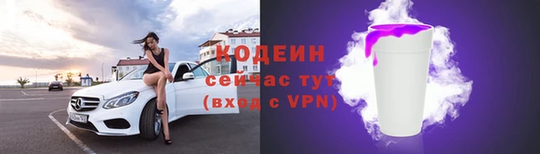 соль ск Михайловск