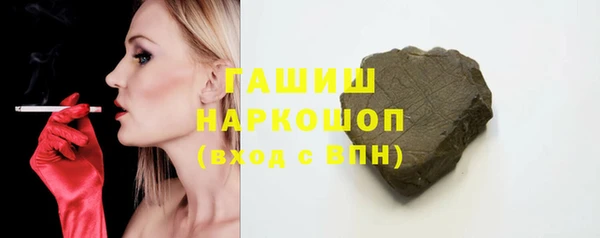 марки nbome Медногорск