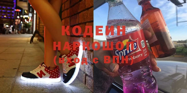 тгк Мегион
