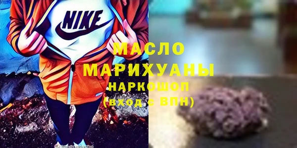 гидра Михайловка
