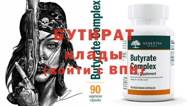 марки nbome Медногорск