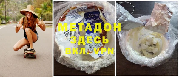 марки nbome Медногорск