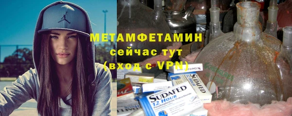 соль ск Михайловск