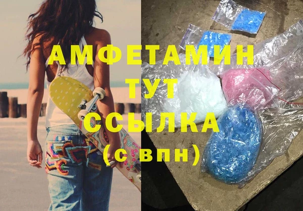 тгк Мегион