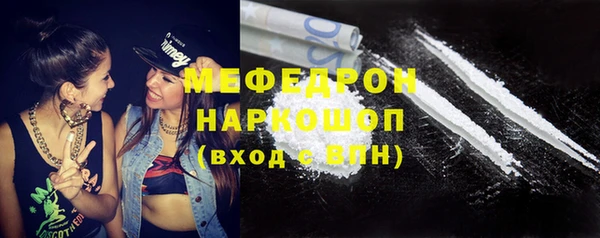 марки nbome Медногорск