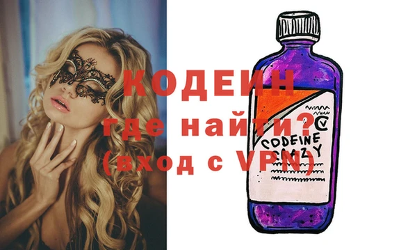 альфа пвп Михайлов