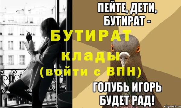 тгк Мегион