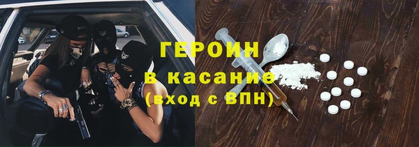 соль ск Михайловск