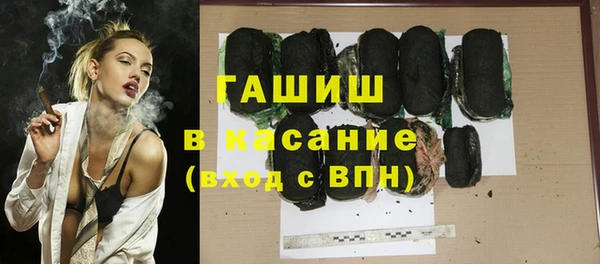 марки nbome Медногорск