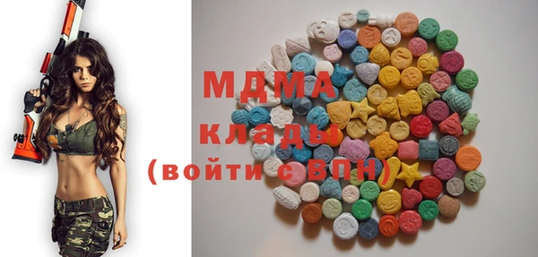 марки nbome Медвежьегорск