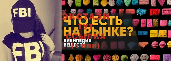 тгк Мегион