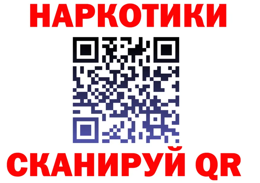 ТГК жижа зеркало площадка MEGA Красково