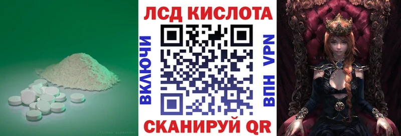 Лсд 25 экстази ecstasy  ссылка на мегу ТОР  Красково  хочу  