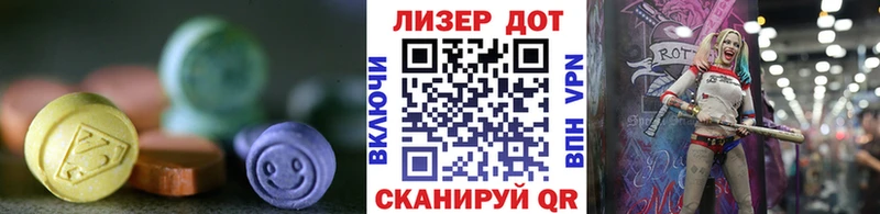 ЛСД экстази ecstasy Красково