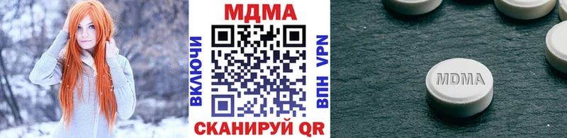 MDMA молли  MEGA   Красково 