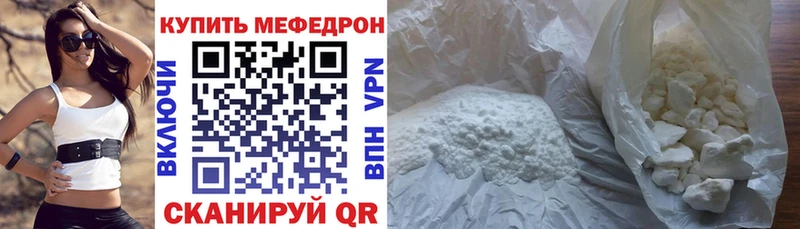 МЯУ-МЯУ мука  Красково 