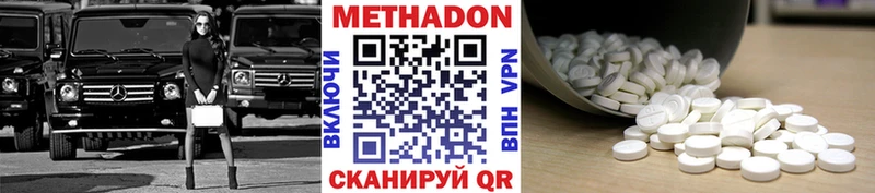 маркетплейс телеграм  OMG ССЫЛКА  Красково  МЕТАДОН белоснежный 