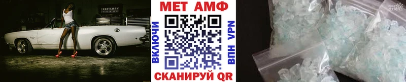 Первитин пудра  мега ССЫЛКА  Красково 