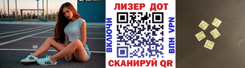 Марки 25I-NBOMe 1,5мг Красково