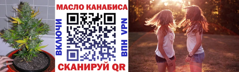 ТГК концентрат  Красково 