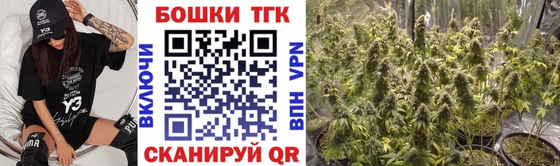 OMG ТОР наркошоп Красково Канабис MAZAR